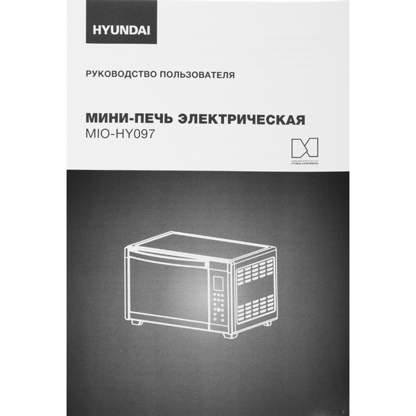 Мини-печь Hyundai MIO-HY097