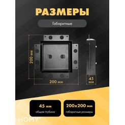 Вентиляционная решетка HOMY AIR PRO AP13B 13x13 (с маяком)