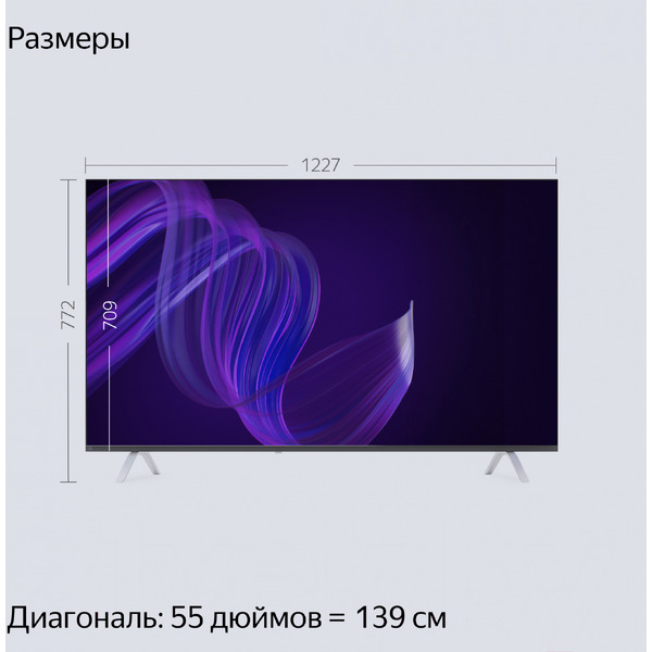 Телевизор Яндекс с Алисой 55 (YNDX-00073)