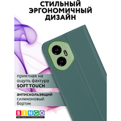 Чехол-книжка Bingo Magnetic для Honor 300 (темно-зеленый)