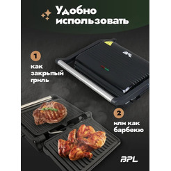 Гриль электрический BPL М032-01