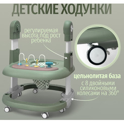 Стульчик для кормления Bubago William BG 193-1 (Зеленый)