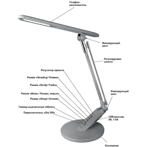 Свет-к наст. CAMELION KD-816 C01 бел.