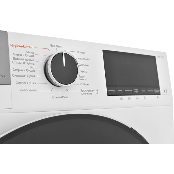 Стирально-сушильная машина GRUNDIG GW7 P510447 W