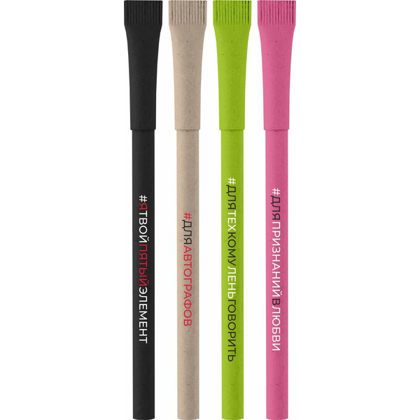 Набор бумажных ручек "Дай 5 Добру" Для Автографов 4 шт.