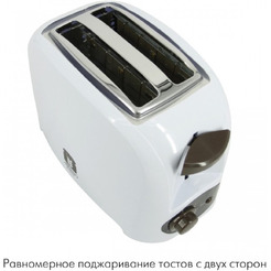 Тостер Atlanta ATH-233 (brown)