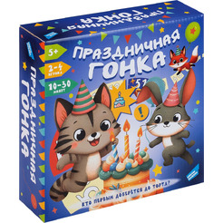 Настольная игра Dream Makers Праздничная гонка 2517C