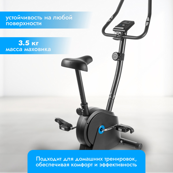 Велотренажер Sundays Fitness Simple Line GB-EB1660 (черный)