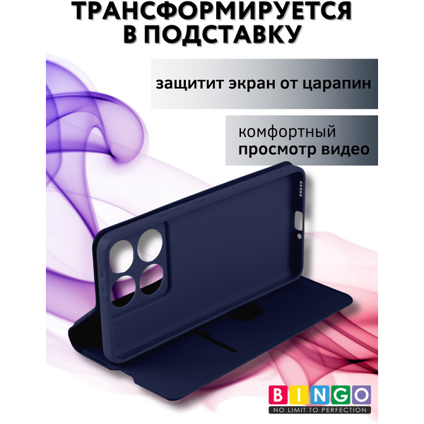 Чехол-книга BINGO Magnetic для XIAOMI 14T Pro (темно-синий)