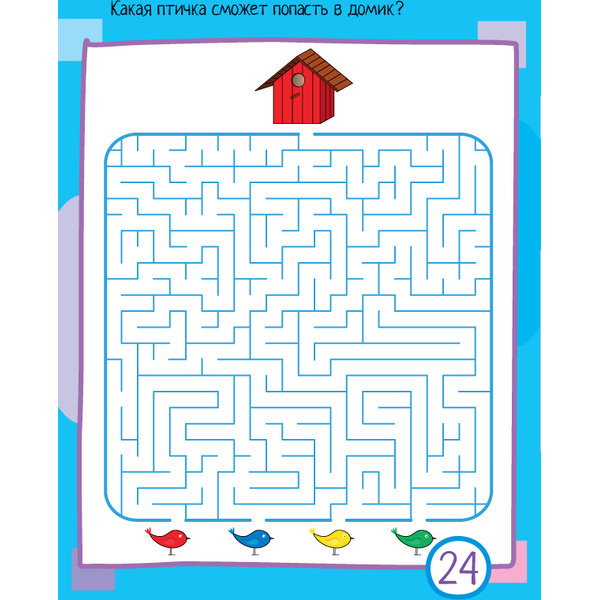 Книга АЙРИС-ПРЕСС "Умный блокнот. 70 мегалабиринтов"