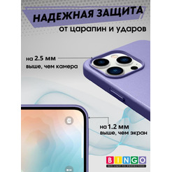 Бампер Bingo Leather Magsafe для APPLE iPhone 13 Pro Пурпурно-синий
