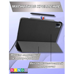 Чехол-книга Bingo Tablet для XIAOMI Pad 5 Черный