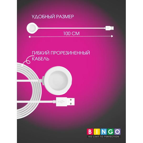 Зарядный кабель Bingo Huawei 3 Pro/GT 3 Pro/D/Runner/3/3/3 Pro/2 Pro/2 Pro ECG Fixed (белый)