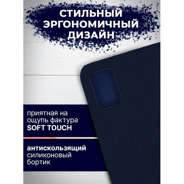 Чехол-книга Bingo New Shell для SAMSUNG A03S Синий