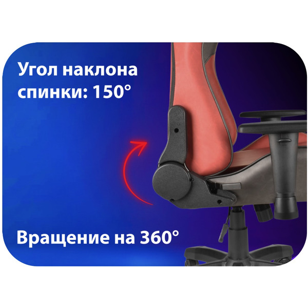 Игровое кресло HAFF Savage GC-10111