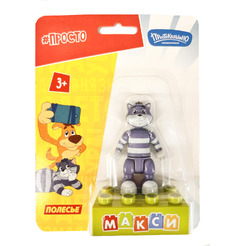 Конструктор Полесье Макси. Простоквашино. Матроскин 44727