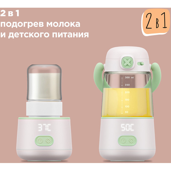Подогреватель молока и питания РЕДМОНД BC5205 (Белый)
