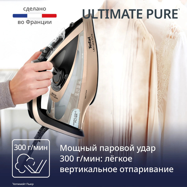 Утюг Tefal Ultimate Pure FV9852E0