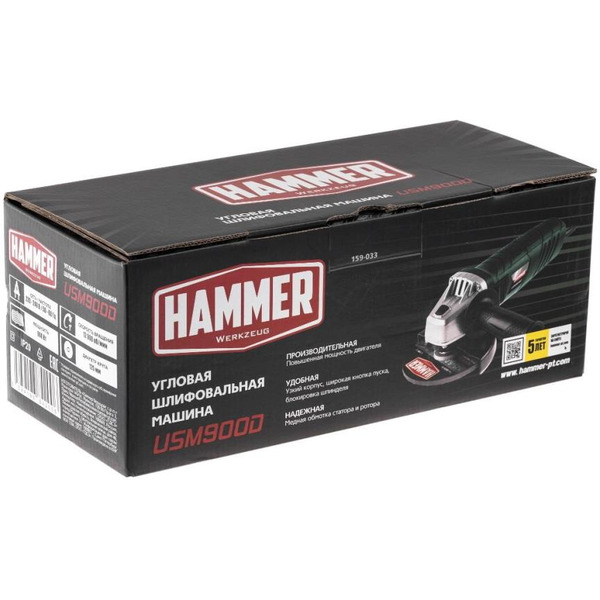Угловая шлифмашина Hammer USM900D