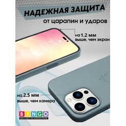 Бампер Bingo Leather Magsafe для APPLE iPhone 13 Pro Дымчато-зеленый