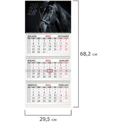 Календарь BRAUBERG Символ года 116790