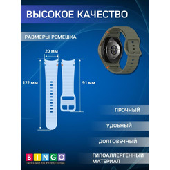 Ремешок Bingo Wave Stitching для SAMSUNG Galaxy Watch 4/5/6/7/FE (оливковый)