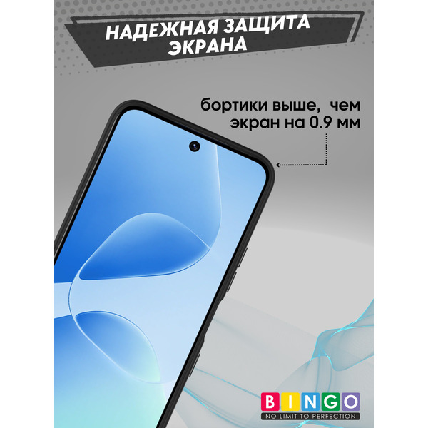 Бампер Bingo Liquid TPU для Infinix Hot 60 Pro (черный)
