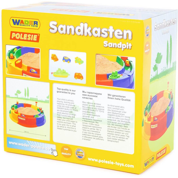 Песочница Полесье Кольцо 40923