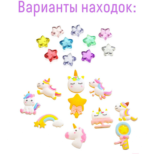 Набор для опытов Bumbaram Милые сокровища DIG-61