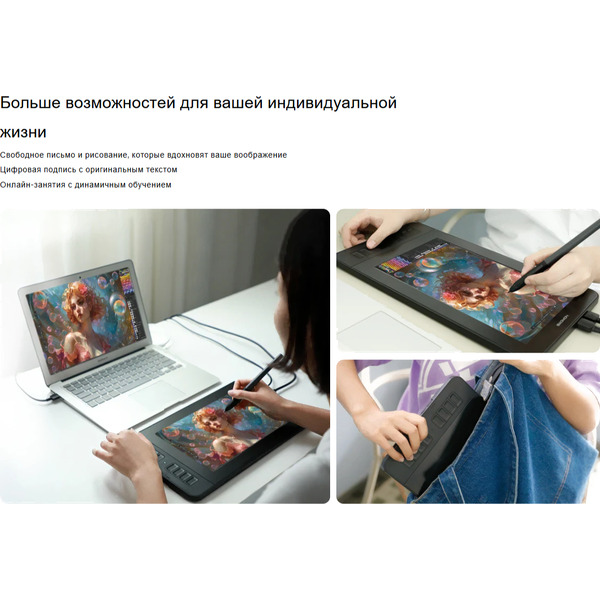 Графический планшет Gaomon PD1161