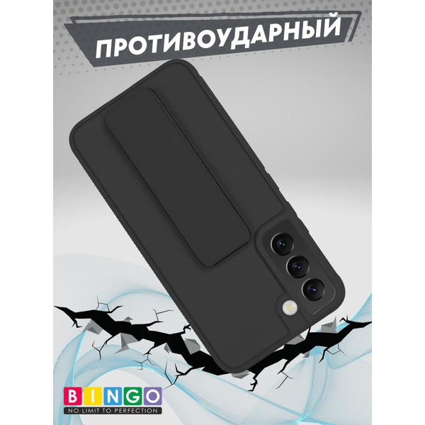Бампер Bingo Stand для SAMSUNG S22+ Черный