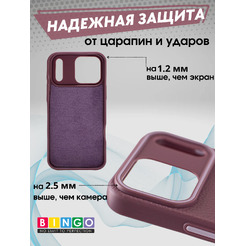 Бампер Bingo Litchi TPU APPLE iPhone 17 Pro Max Фиолетовый