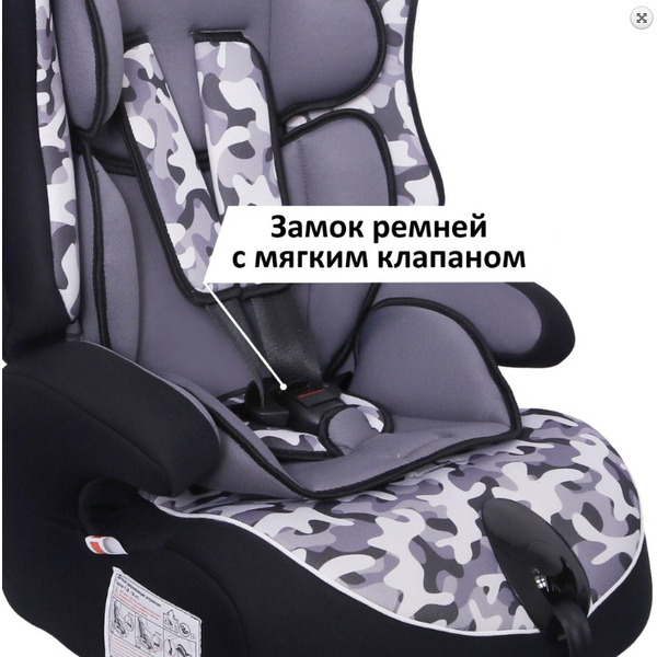 Автокресло Siger Art Прайм Isofix (милитари)