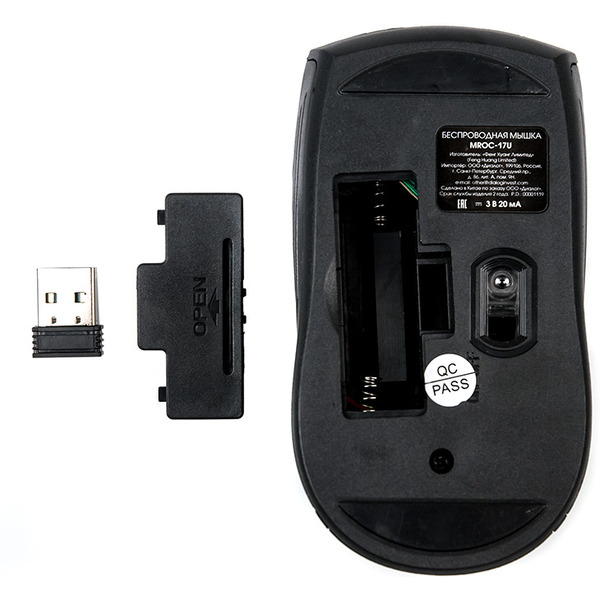 Мышь Dialog Comfort MROC-17U