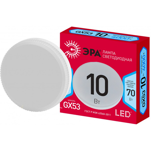 Лампочка ЭРА RED LINE LED GX-10W-840-GX53 R