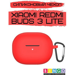 Чехол Bingo Silicone для XIAOMI Redmi Buds 3 Lite (красный)