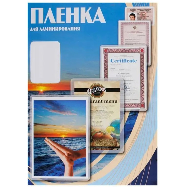 Пленка для ламинирования Office Kit глянцевая 80x111 мм 125 мкм 100 шт PLP10910