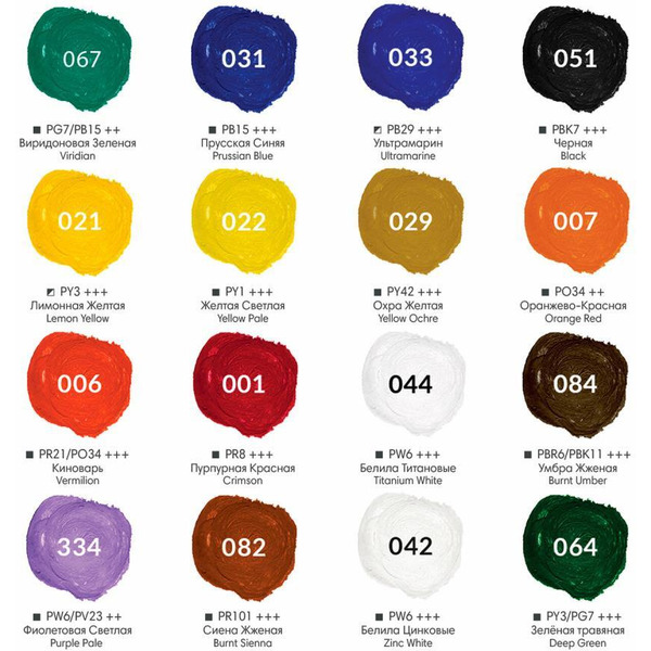 Гуашь художественная BRAUBERG ART CLASSIC 191584