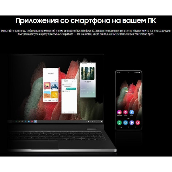 Смартфон Samsung Galaxy S21 Ultra 12GB/256GB (серебряный фантом)