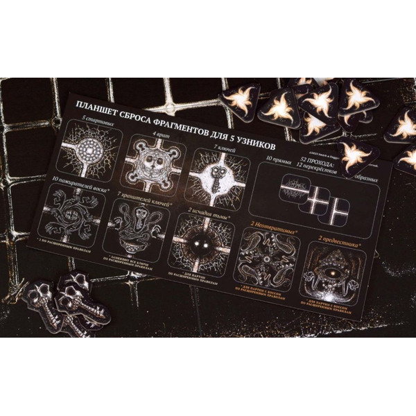 Настольная игра Магеллан Обитель тьмы MAG119930