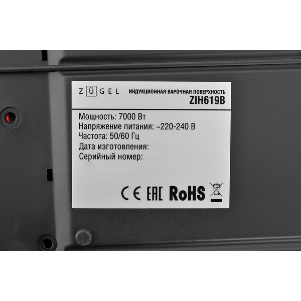 Варочная панель ZUGEL ZIH619B