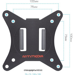 Кронштейн для монитора Arm Media LCD-T10