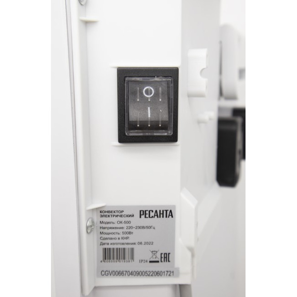 Конвектор Ресанта ОК-500 (67/4/9)