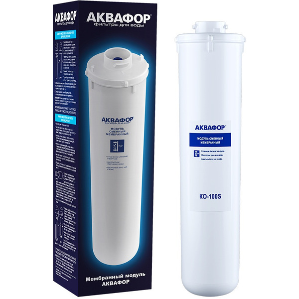 Сменный мембранный модуль Аквафор ОСМО КО-100S (И6687)