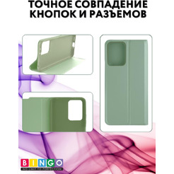 Чехол-книга Bingo Magnetic для HONOR X7b Зеленый