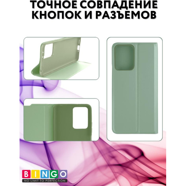 Чехол-книга Bingo Magnetic для HONOR X7b Зеленый