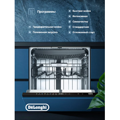 Посудомоечная машина DeLonghi DDW 08F Topazio