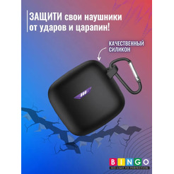 Чехол Bingo Silicone для JBL Tune Flex (черный)