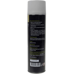 Пневматический очиститель Cactus CSP-AIR600 (негорючий)