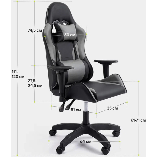 Игровое кресло byroom RG FLEX leather grey BRGL025/G